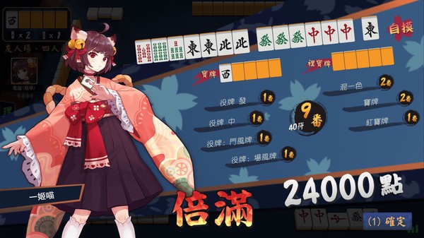 ȸ齫majsoul (1)