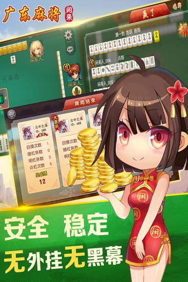 㶫齫 (2)