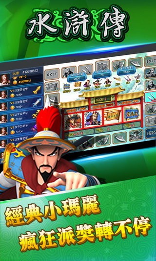 ˮ䰴app