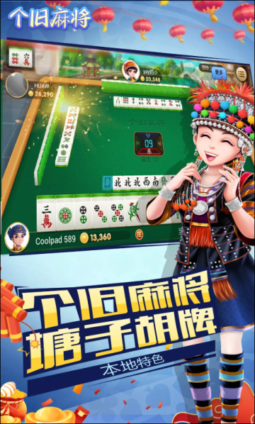 齫 (3)