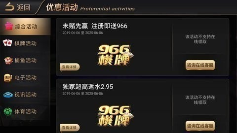 966ƹΰ-966ƹ氲׿v4.0.4