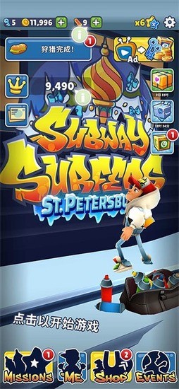 Subway Surfܿʥ˵ñ(ѩ)
