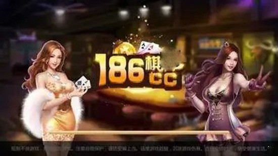 186ccios