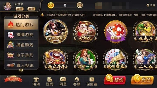 186ƹ氲׿-ϰ汾186appƻv11.44.7