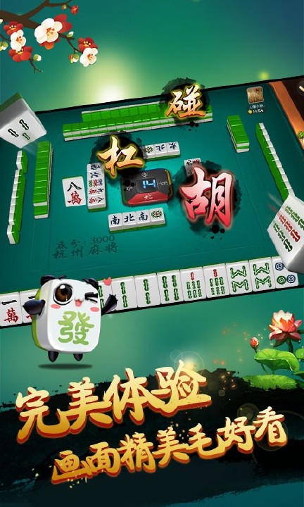齫 (3)