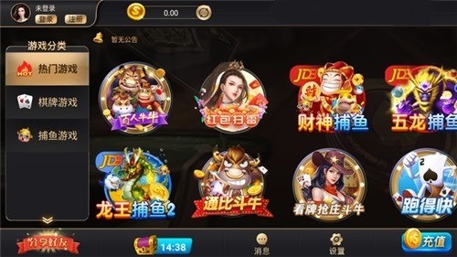 786Ϸ-786°汾׿v2.0.7