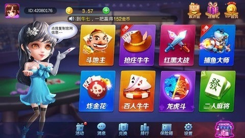 ܸapp׿ -ܸ°氲׿ֻv3.0.4