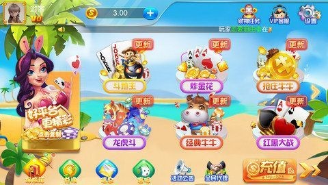 ư׿ΰ-¹iosv2.7.5