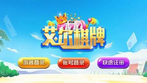 ư׿ΰ-¹iosv2.7.5
