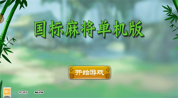 齫 (1)