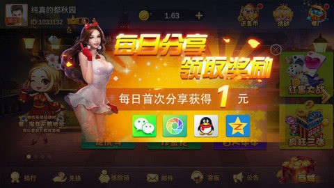 ӯ¹-ӯ¹ٷv3.0.7