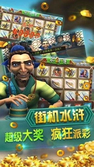 ˮ䰴Ϸ-ˮ䰴Ϸv4.0.6