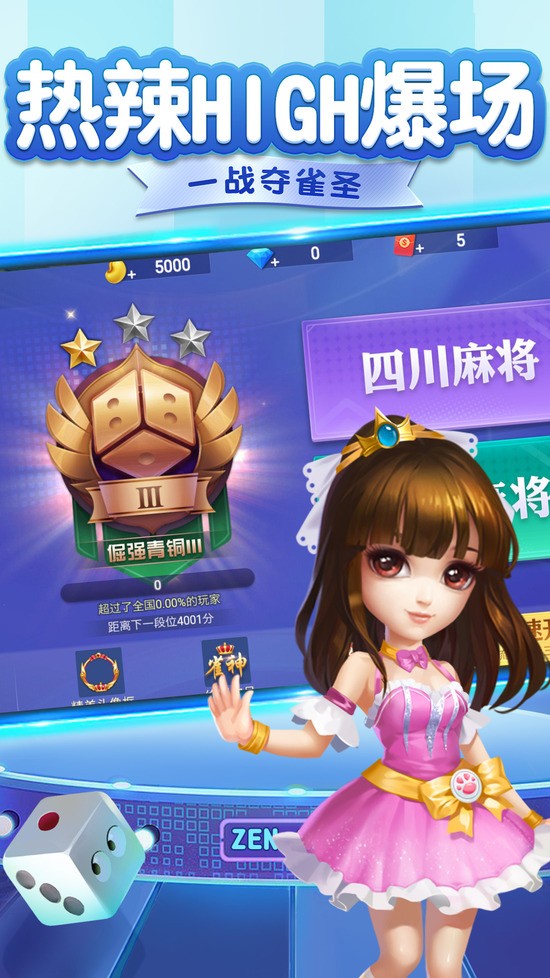 Ѫս齫 (2)
