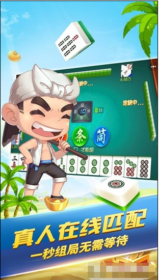΢ְɽ齫ֻ-΢齫°(΢ּ齫)׿v3.5.4