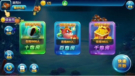Jdbٷ-jdb㰲׿v3.0.6