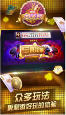 app (2)