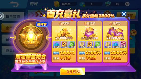 ٷʽ-360汾v3.4
