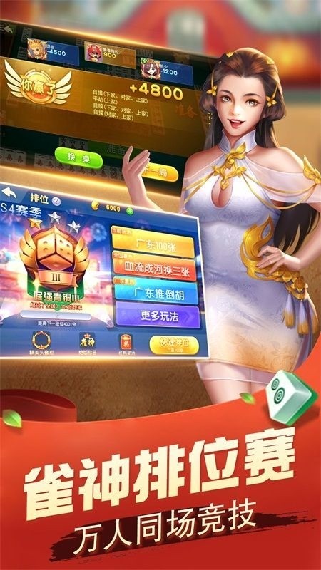 㶫齫 (1)