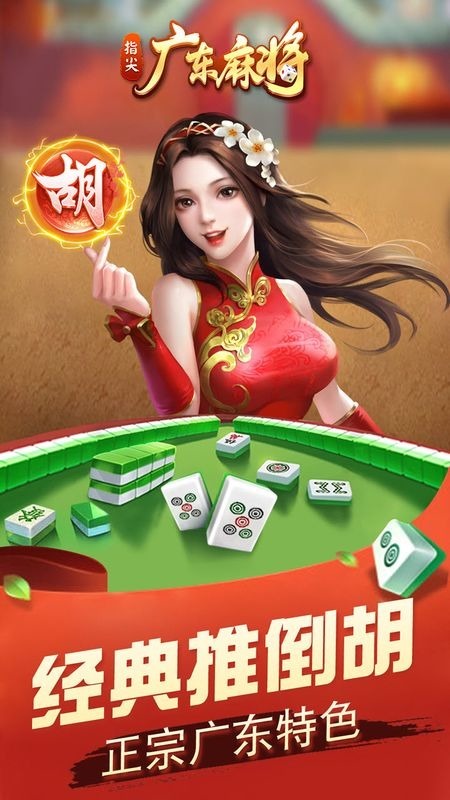 㶫齫ֻ-㶫齫app