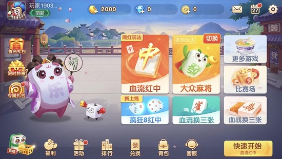 ֿ齫ֻ-ּ齫ٷ°v3.0.5