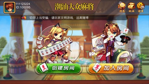 齫 (2)
