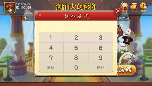 齫 (3)