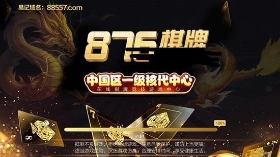 876ƹɰ汾
