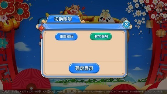 876ƹɰ汾