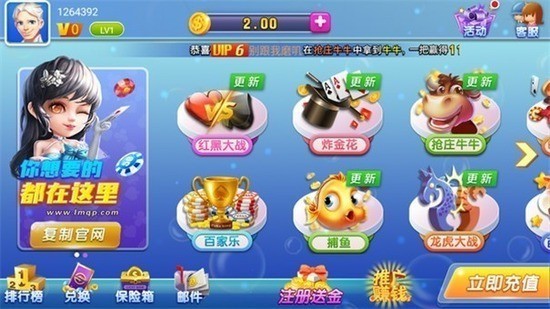 εƹٷ°Ѱapp-εƹٷ°v5.1.1