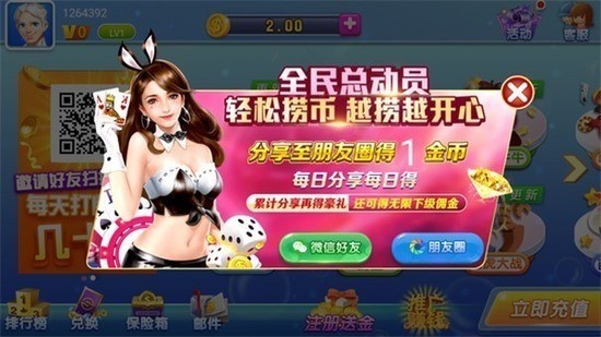 εƹٷ°Ѱapp-εƹٷ°v5.1.1