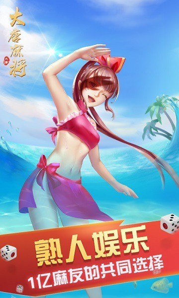 齫 (3)