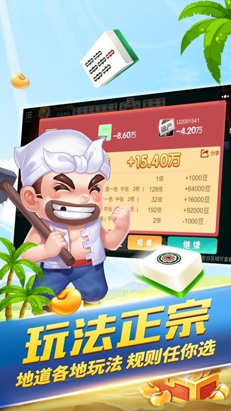 ׽齫 (2)