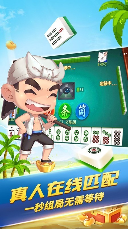 ׽齫 (3)