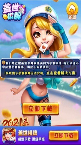  (2)