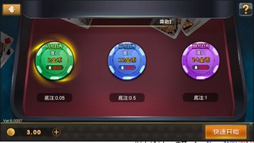 »app