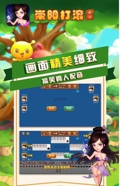  (2)