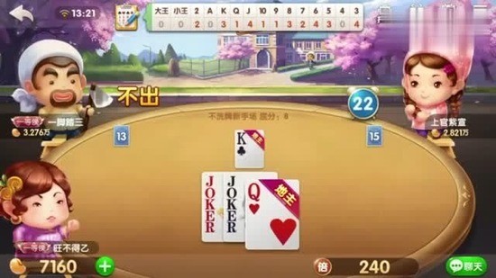 271