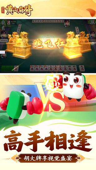 ɽ齫appٷ