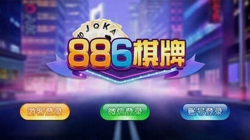 886