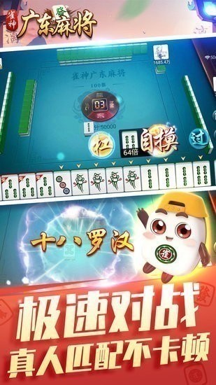 ȸ㶫齫Ϸ