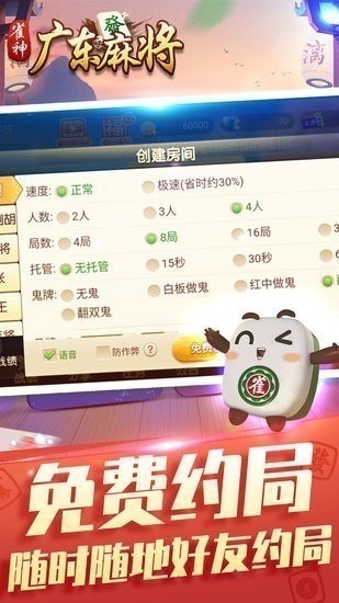 ȸ㶫齫ٷ