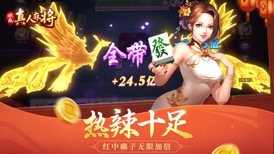 齫°2025-2025¹ٷʽ滶齫v3.0.6