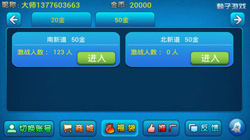 ɽ齫ֻ-ɽ齫2025ذװv4.8.7