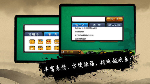 人齫Ӹ-人齫Ϸذ׿v6.3.4