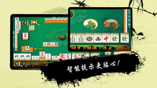 人齫Ӹ-人齫Ϸذ׿v6.3.4