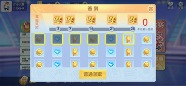 ½ͨ齫 (3)
