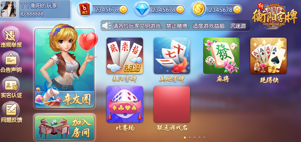 ѾѾư׿-ѾѾ°氲׿v4.2.0