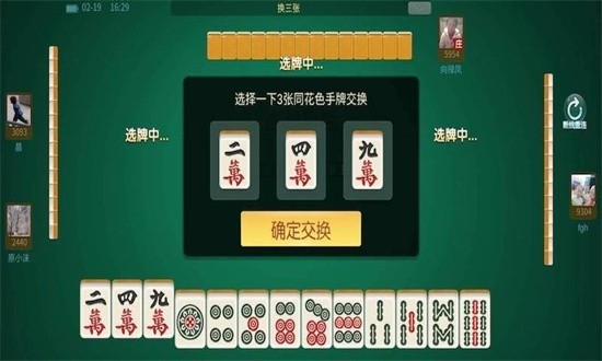 èĴ齫app (2)