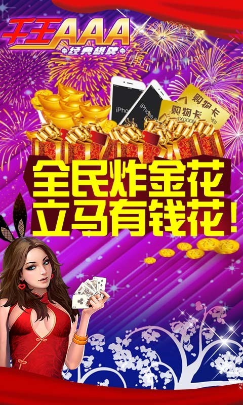 ǧaaa (3)
