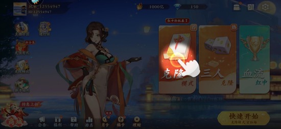 齫׿°-齫appذ׿°v1.0.144